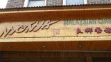 Nyonya (86th St.)